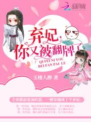夏笙暖宫非寒封面