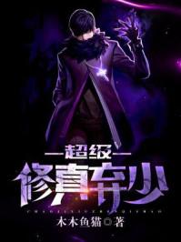 苏白足球开局满级传球震惊全球封面