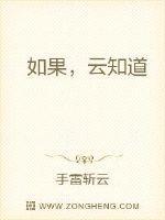 顾少他深情似毒封面