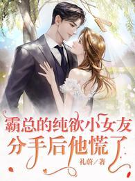 叶慧陆锋礼蔚封面