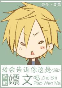 [综]三好少年励志记封面