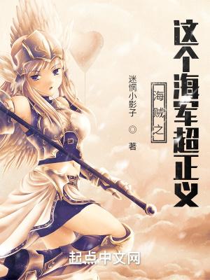 绣色可餐封面