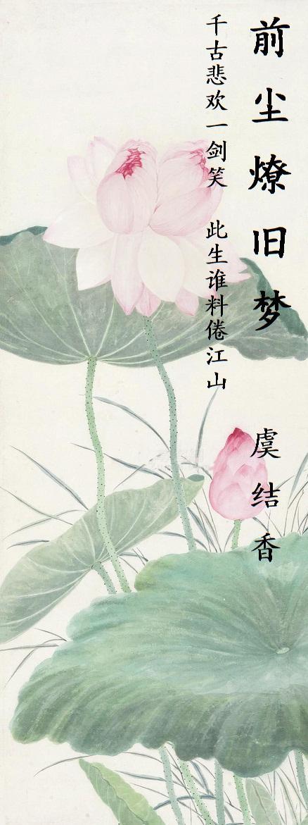 前尘燎旧梦封面