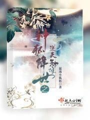 神狐降世之逆天劫难封面