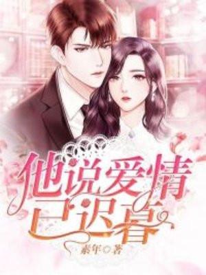 陆淮左唐苏封面