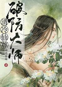 我，女主，猫头鹰封面