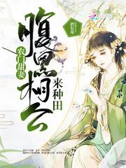 灵武界神封面
