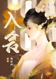 他还不来抢走我封面