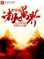 只想和你谈恋爱封面
