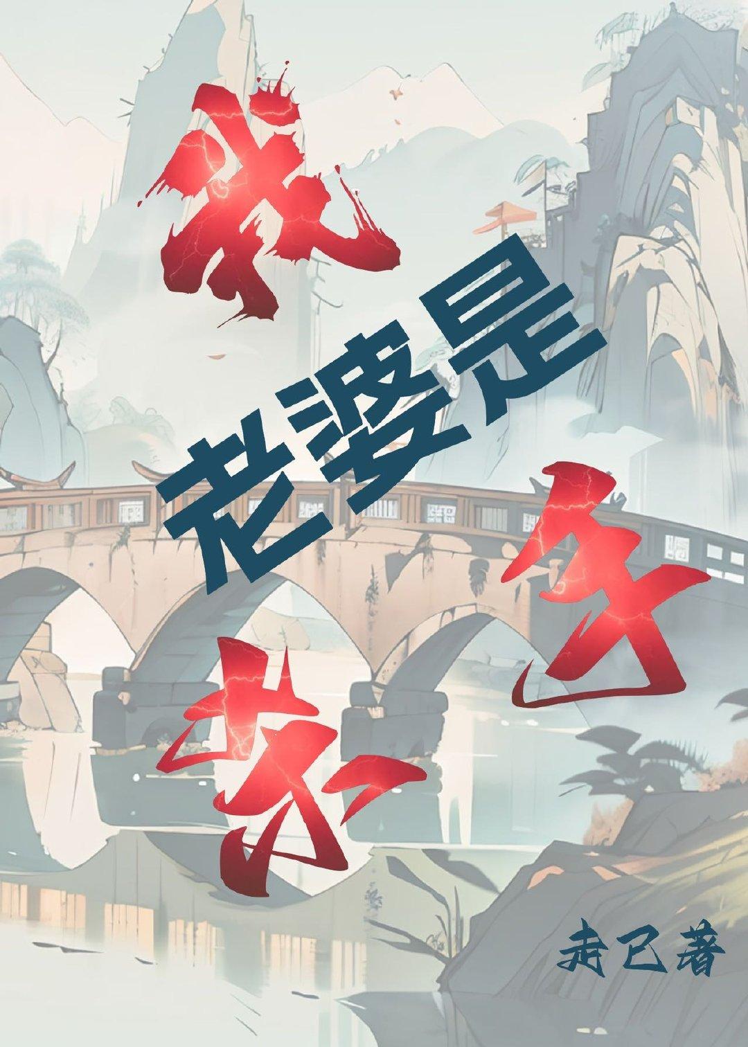 冷面杀手想想和我平淡过日子封面