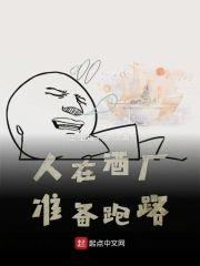 柯南之人在酒厂准备跑路封面