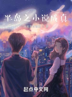 吾乃反派封面