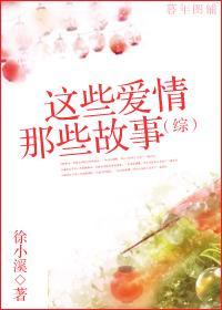 [综]看，另一个结局封面