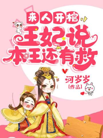 司夜云轩辕靖阅读封面