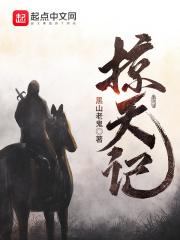 天生大魔头封面
