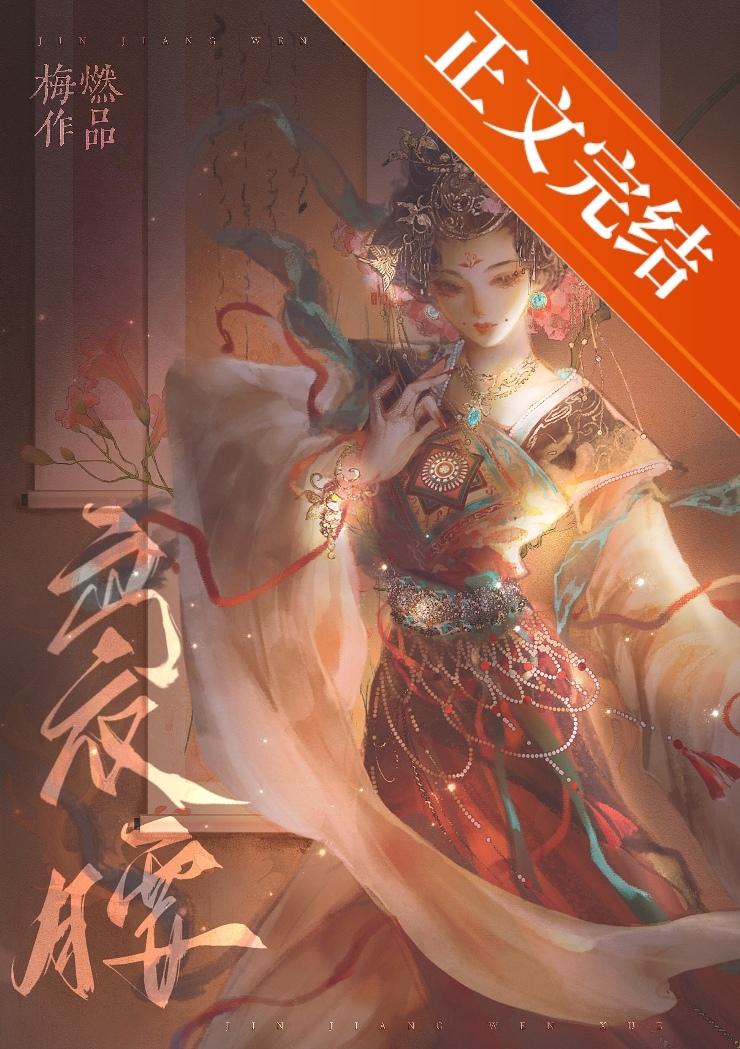 春日暄妍封面