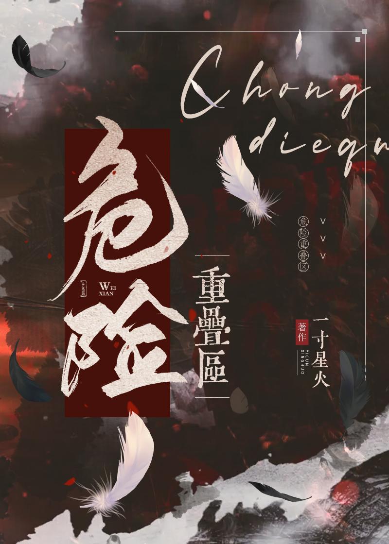 新同事竟是我爱人封面