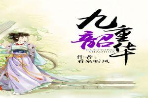 四合院：开局成为钢厂英雄封面
