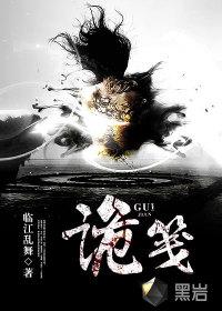 巫师和她的骑士小姐封面