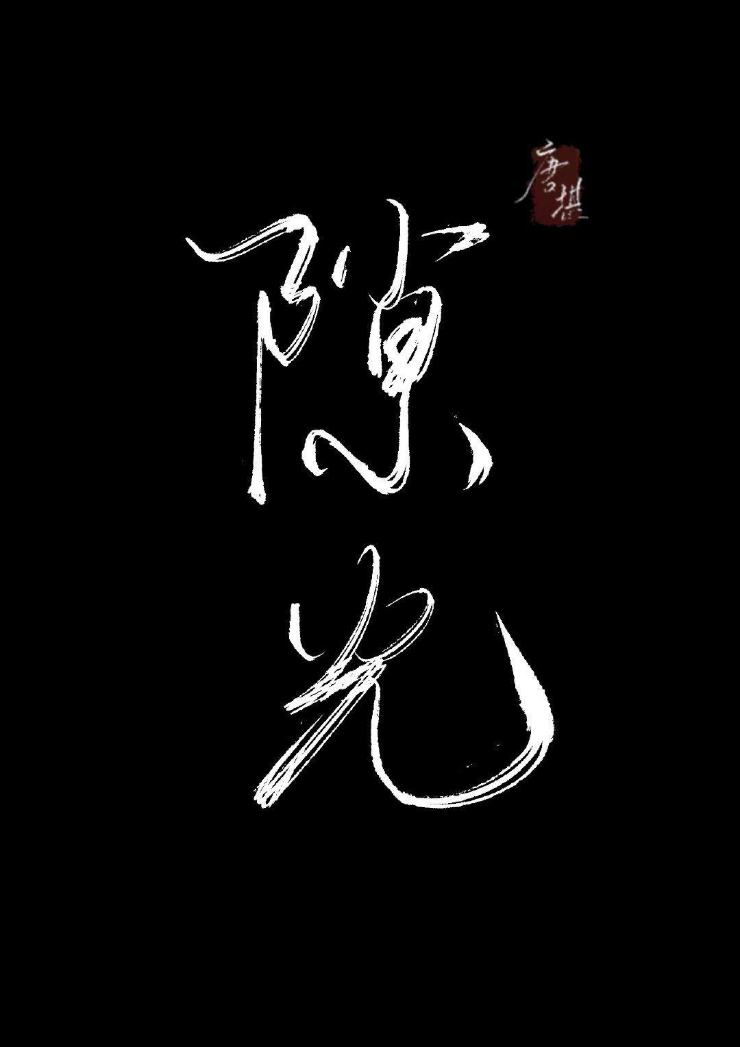 青春期患者指南封面