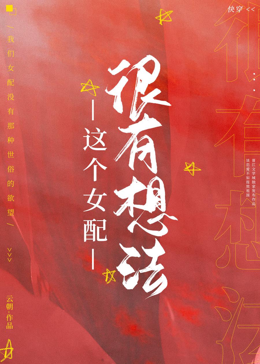 [聊斋]家住兰若寺封面