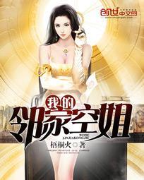 我有24颗定海神珠封面