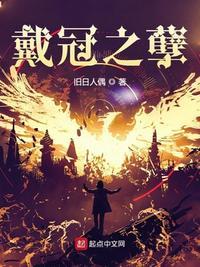 邪神竟是我自己？封面