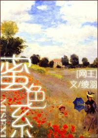 蜜色系封面