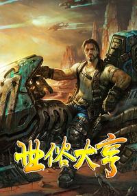 陆羽陈婉蓉封面