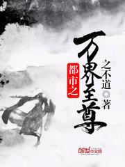 重生都市封面