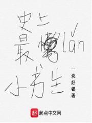 色爱封面