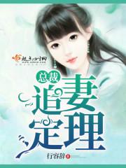 绝品无敌小医仙王天韩雨瑶封面