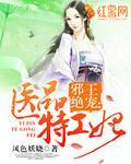 愿你一世无忧封面