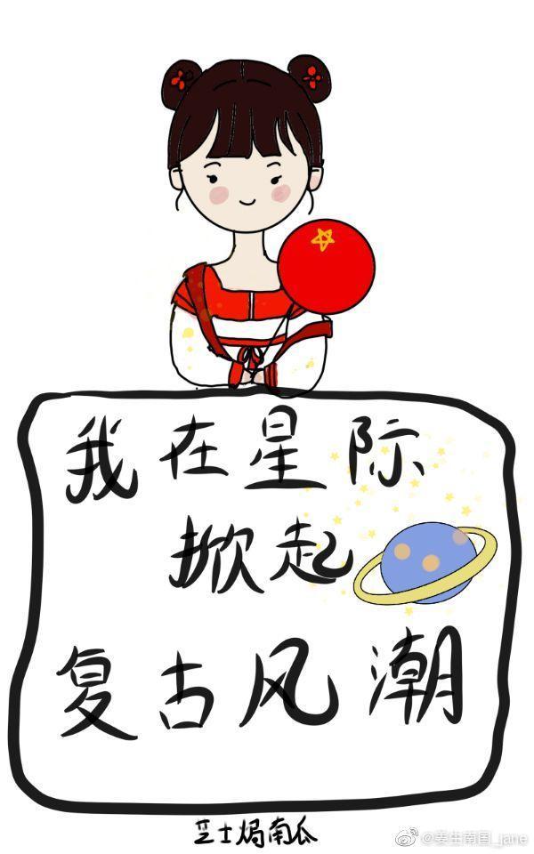 我在星际掀起覆古风潮封面
