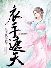 只想和你睡 月半喵封面