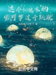 穿越两界的倒爷封面