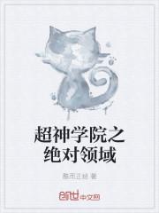 绝色总裁的极品狂兵萧尘天姬封面