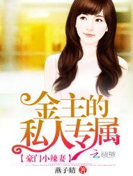 让你徒步环球，没让你抓人薅羊毛封面