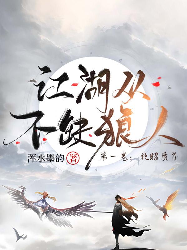 穿成反派也要逆天改命封面
