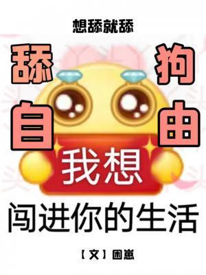 远山觅芙蓉(现言1v1，h)封面