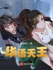 华娱2007封面
