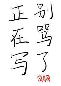 咒术师的我马甲遍布横滨封面