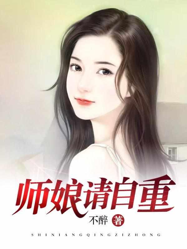 竹马他信息素超甜封面