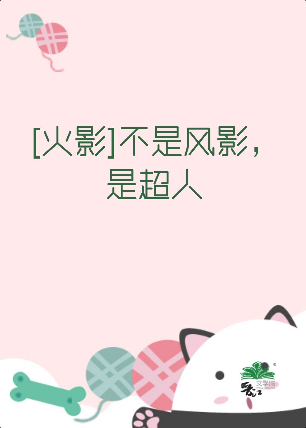 不是风影，是超人封面