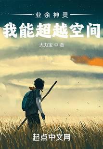 宇宙第一治愈系幼崽封面