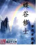 天剑神帝封面