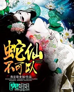 后妃争宠攻略封面