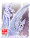 纸神封面