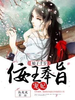 时雨江亦琛阅读封面
