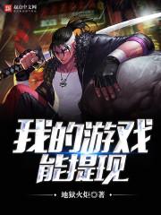 宫姝封面